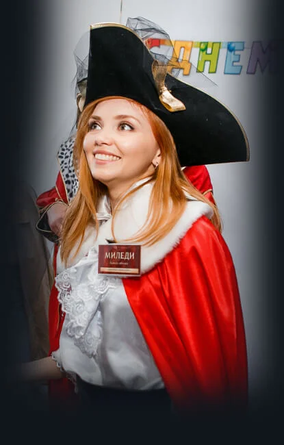 Birthday in Taganrog.